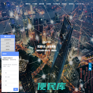软件定制开发