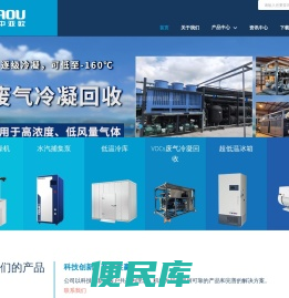 北京永晟嘉和科技有限公司