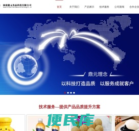 千味央厨,速冻米面制品改良剂,复配油条膨松剂批发,无铝复配油条膨松剂厂家