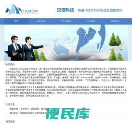 mes生产管理系统
