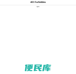 云南厨房设备厂