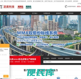 沥美精细化工（上海）有限公司