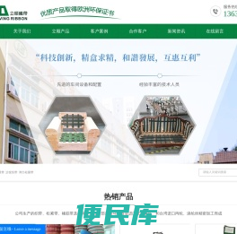 沙发松紧带