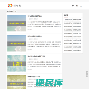 丽馨苑号