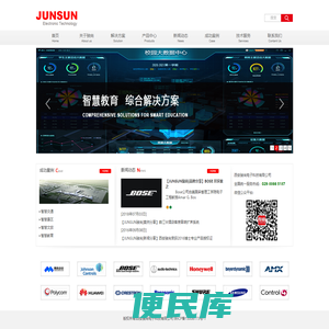 西安骏尚电子科技有限公司