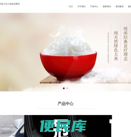 法桐