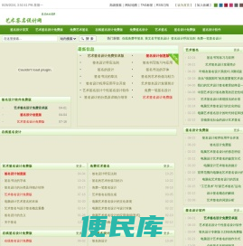 艺术签名设计免费版