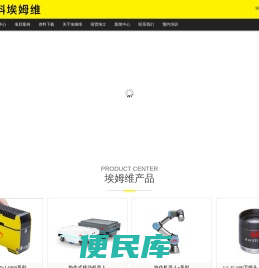 无锡埃姆维工业控制设备有限公司