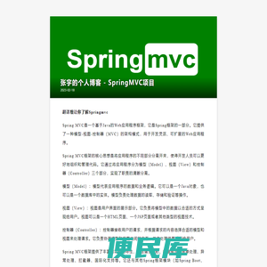 醉梦手游网