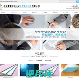 北京中望冀恒科贸有限公司