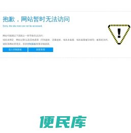 电力化工项目网