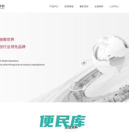 专心专注