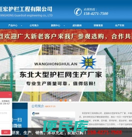 国内大型锌钢建筑护栏生产基地