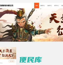 爪游互娱