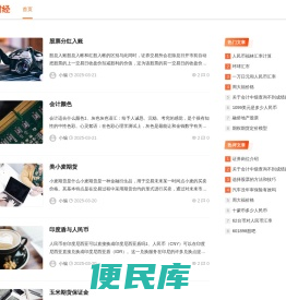 小潘财经