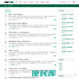 祥元气体销售网