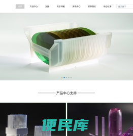 博雅新材
