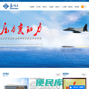 液压多路阀