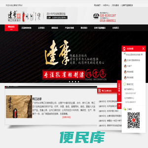 广州市长宗鸭江钓具有限公司,达摩浮漂官网,鸭江钓具有限公司