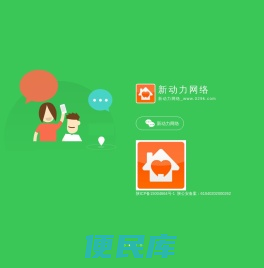 掌上咸阳
