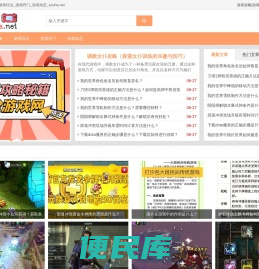 哈哈游戏网