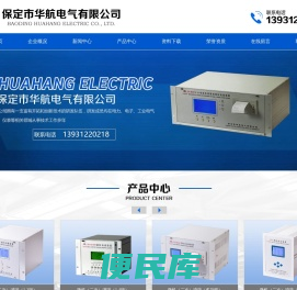 微机消谐装置,小电流接地选线装置,零序电流互感器
