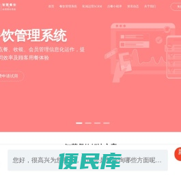 培训机构管理系统