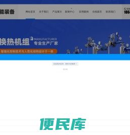螺旋缠绕管式换热器,<font color='#ff7200'>螺旋螺纹管式换热器</font>