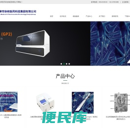 天津协和医药科技