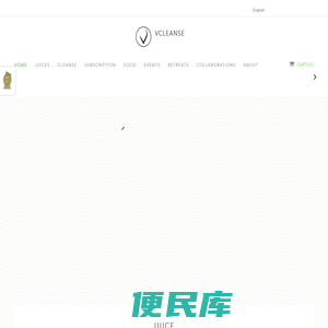 维果清
