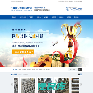 离心铸造