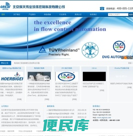 北京舜天伟业流体控制科技有限公司