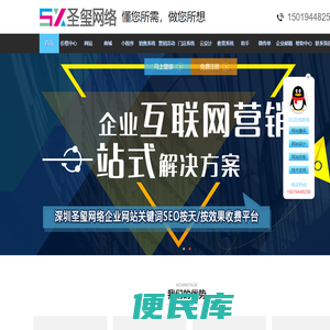 深圳龙岗网络公司