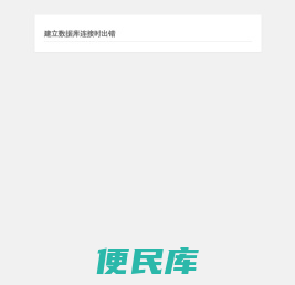 天铂云科官网