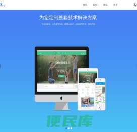 呼应科技