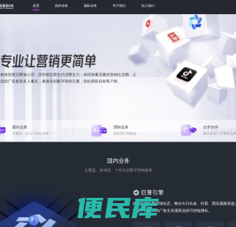 微甜科技