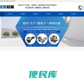 常州诺家机械科技有限公司