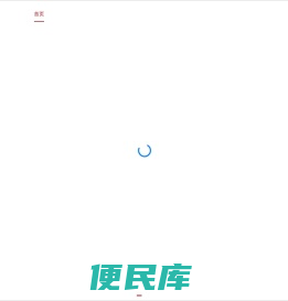 杭州高端网站建设公司