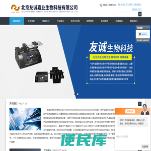 细胞融合仪