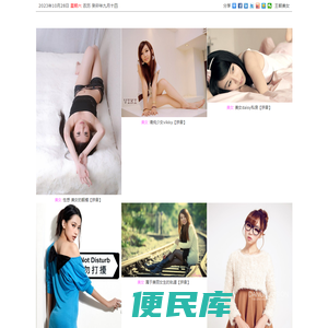 王朝美女