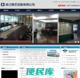 不锈钢螺丝丨组合螺丝丨电子螺丝