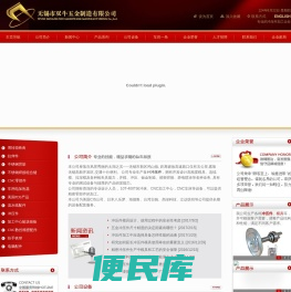 冲压件,无锡市双牛五金制造有限公司