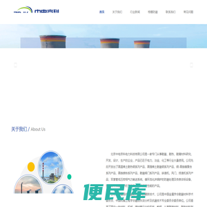 锅炉防磨