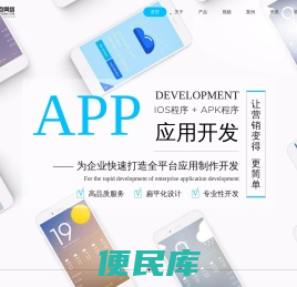 苏州加一点网络