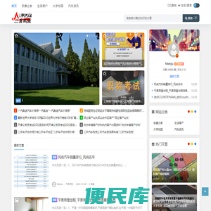 彩昀乐生活网