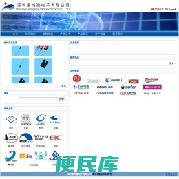 整流二极管