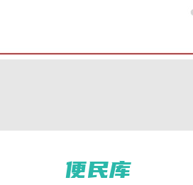 安岳