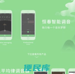 一间琴堂