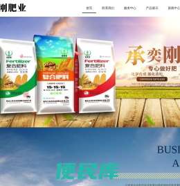 黑龙江兆丰承奕刚肥业有限公司