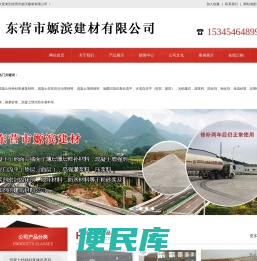 水泥路面修补砂浆,混凝土修补材料,混凝土增强剂修复材料